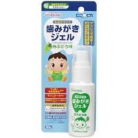 Wakodo Baby Toothpaste Gel 50g - Grape Flavor (1.5 yrs +)